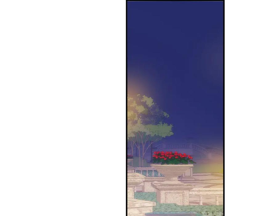 饲龙手册 117 是封后还是献祭？ 第83页