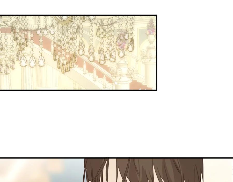 饲龙手册 117 是封后还是献祭？ 第63页