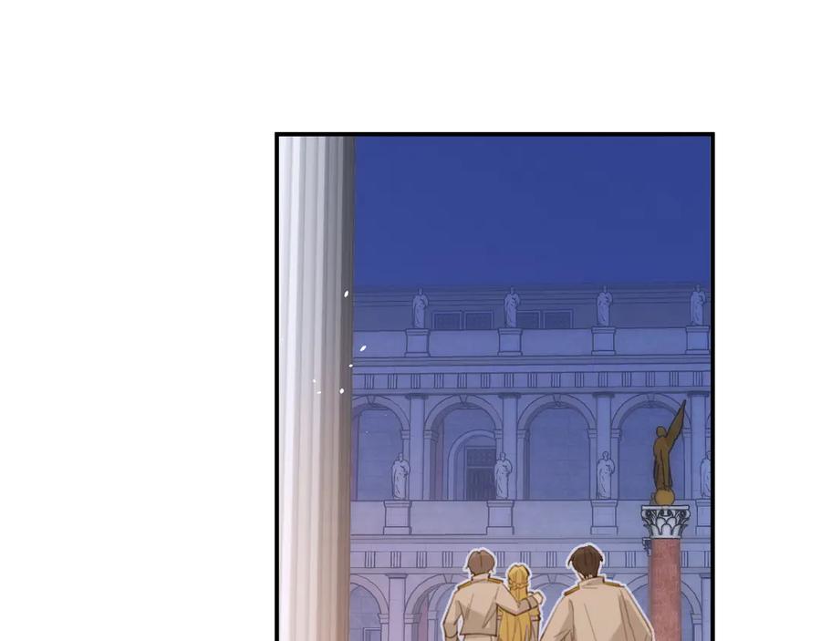 饲龙手册 117 是封后还是献祭？ 第72页