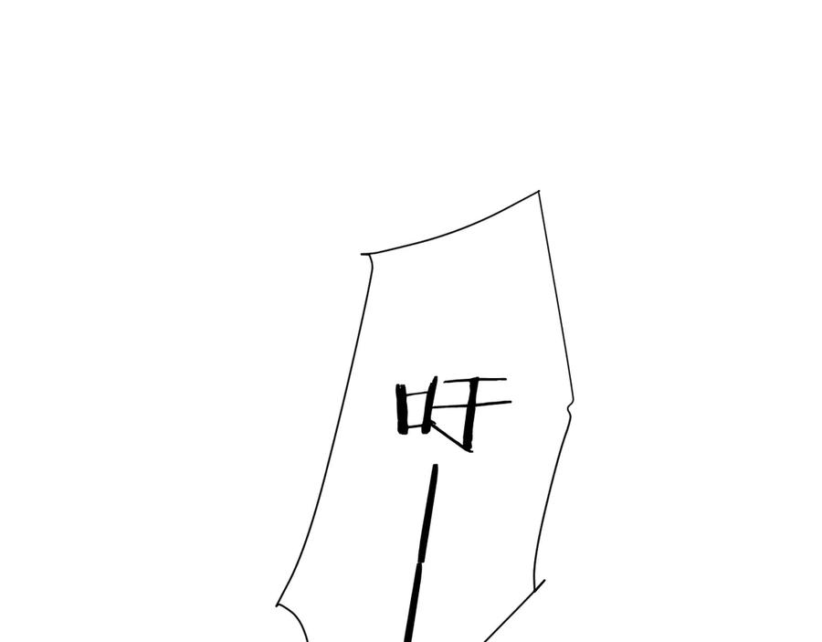 饲龙手册 118 大局为重 第30页
