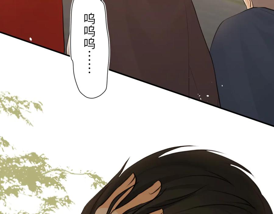 饲龙手册 118 大局为重 第74页