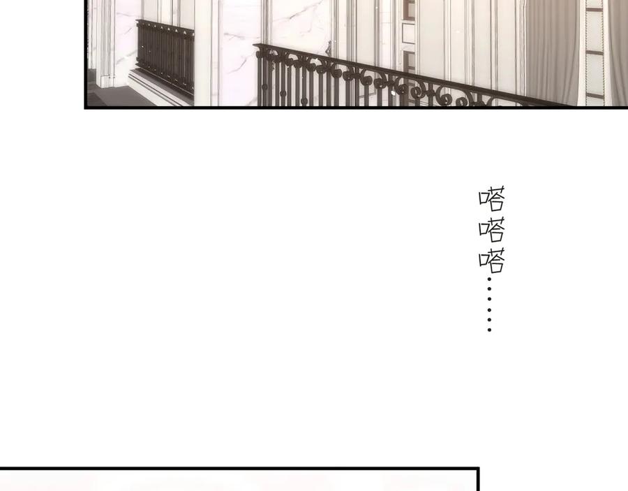饲龙手册 118 大局为重 第4页