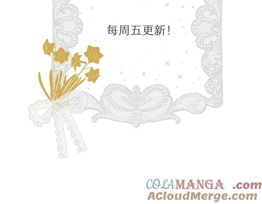 饲龙手册 118 大局为重 第125页