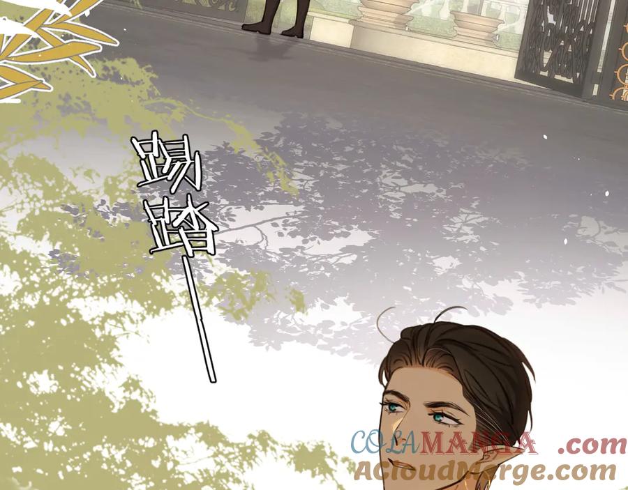 饲龙手册 118 大局为重 第17页