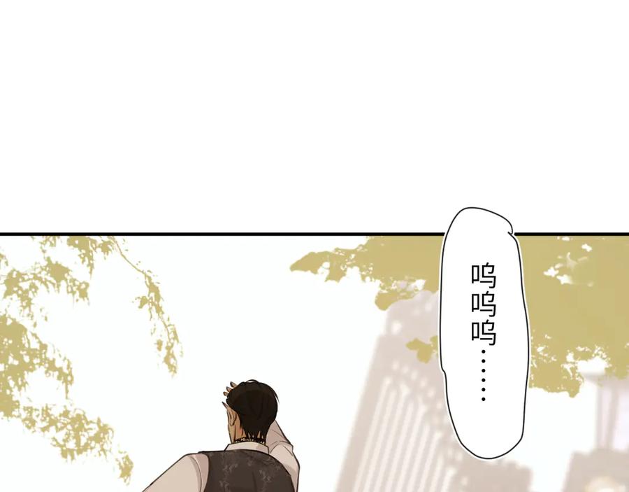 饲龙手册 118 大局为重 第72页