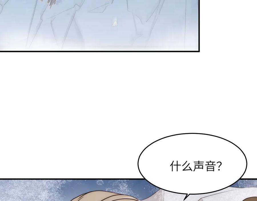 饲龙手册 119 寻找龙脊剑 第22页