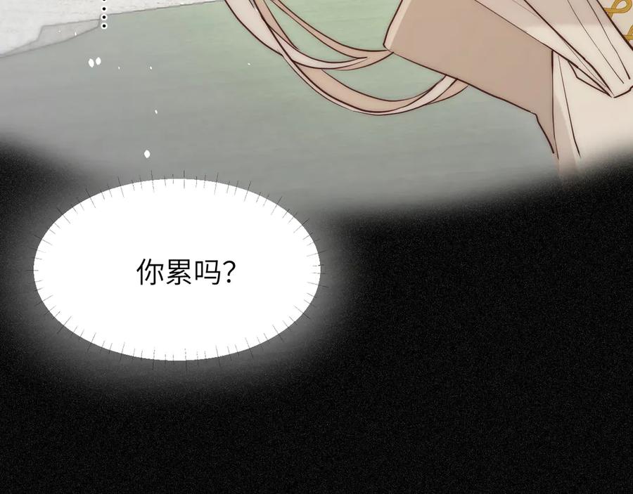 饲龙手册 119 寻找龙脊剑 第68页