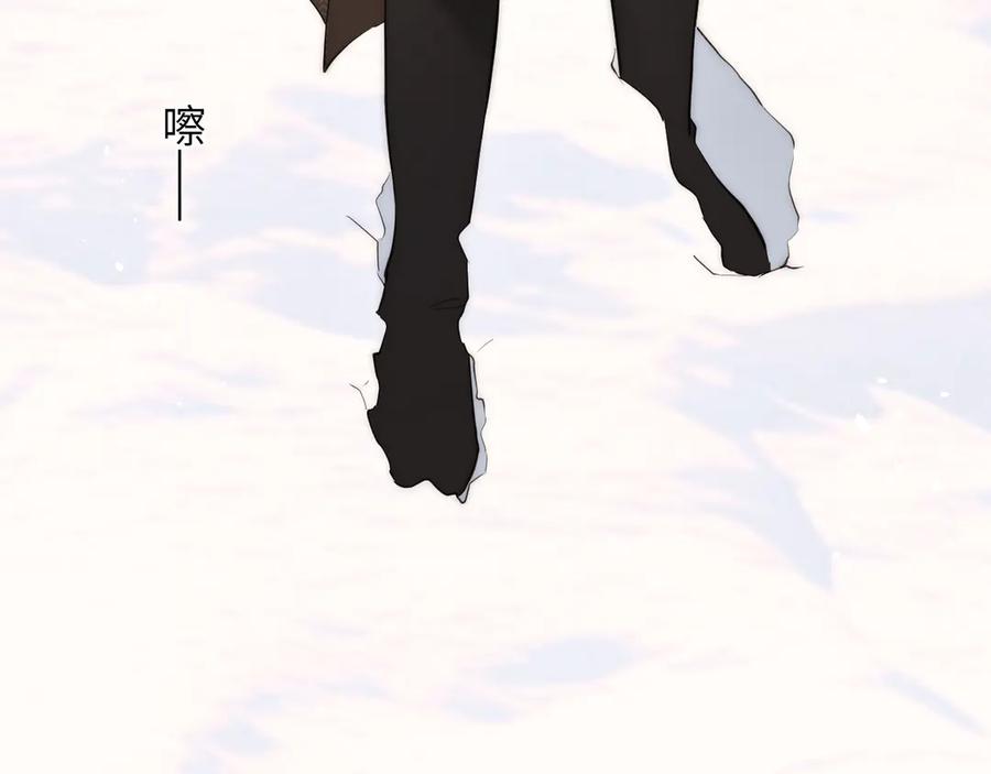 饲龙手册 119 寻找龙脊剑 第90页