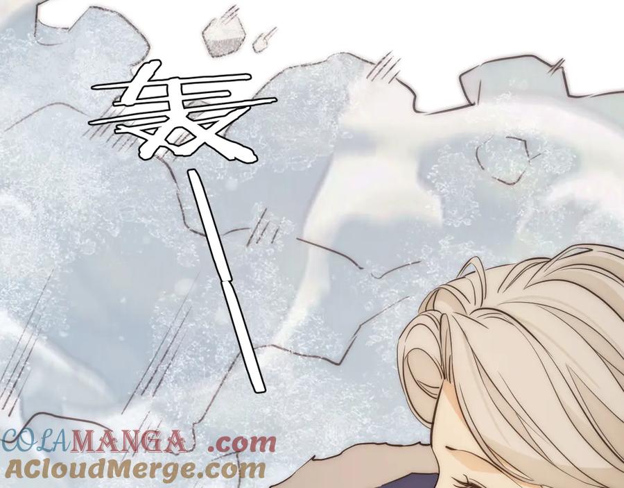 饲龙手册 119 寻找龙脊剑 第41页