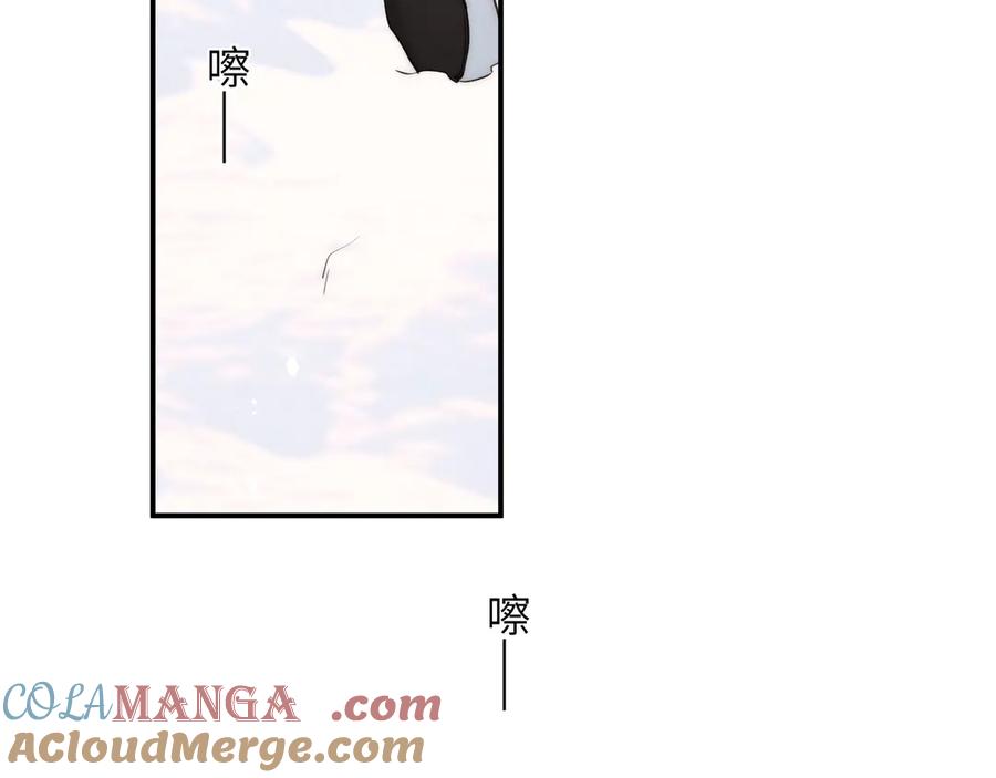 饲龙手册 119 寻找龙脊剑 第85页