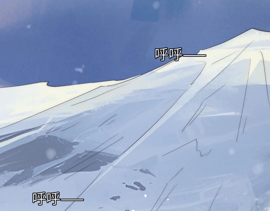 饲龙手册 119 寻找龙脊剑 第19页