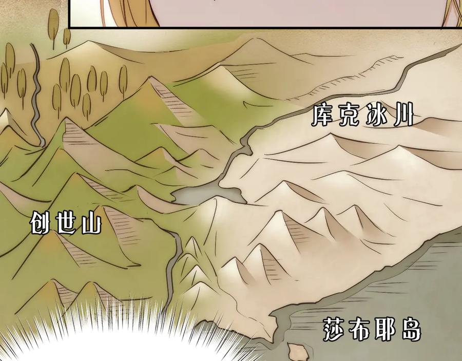 饲龙手册 120 生日快乐卡西多 第30页