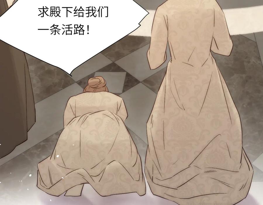 饲龙手册 120 生日快乐卡西多 第47页