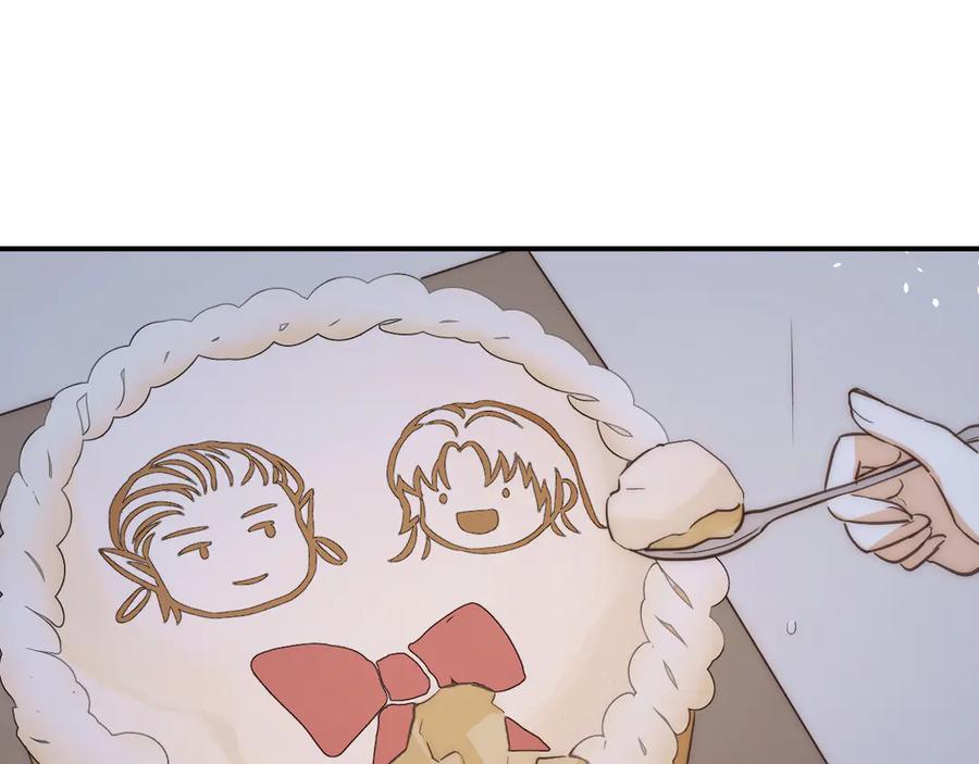 饲龙手册 121 尤弥的愿望 第136页