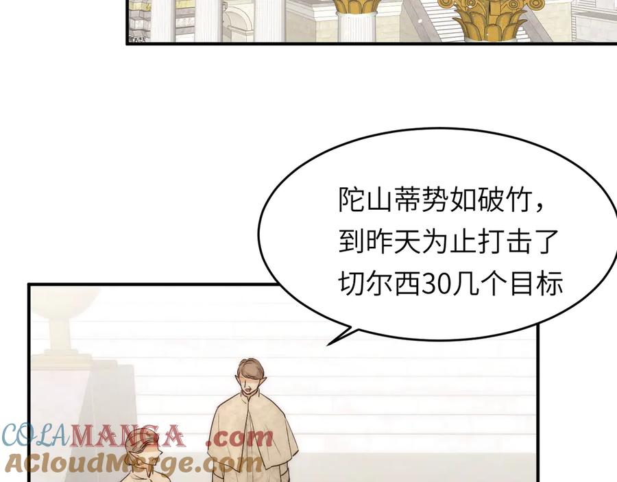 饲龙手册 122 人道主义救援 第13页