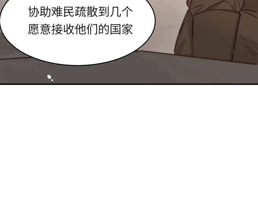 饲龙手册 122 人道主义救援 第64页