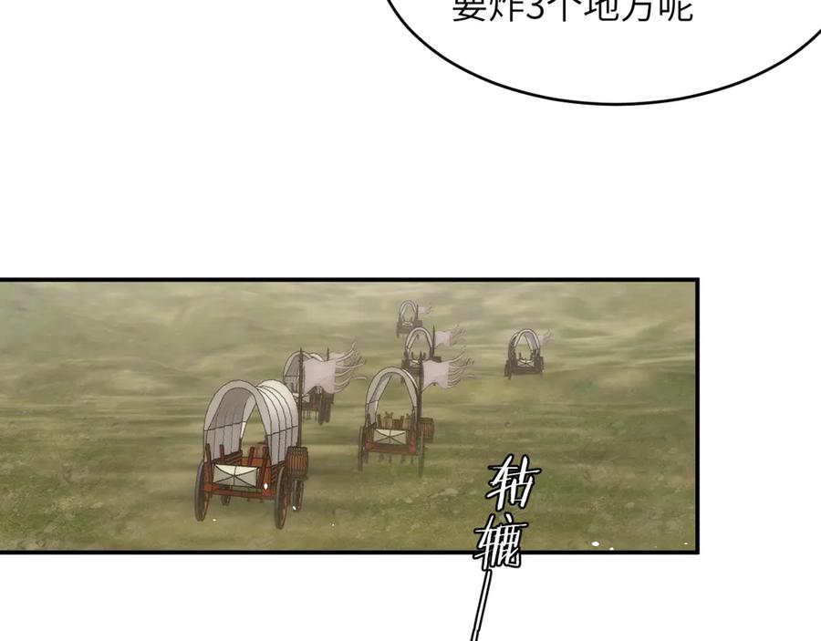 饲龙手册 122 人道主义救援 第130页