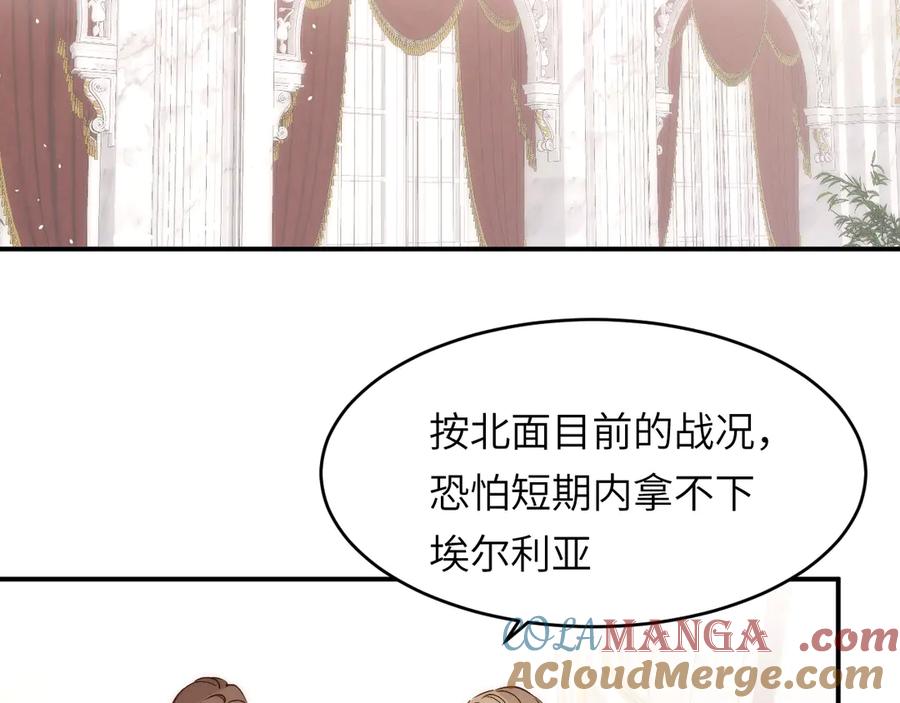 饲龙手册 122 人道主义救援 第25页