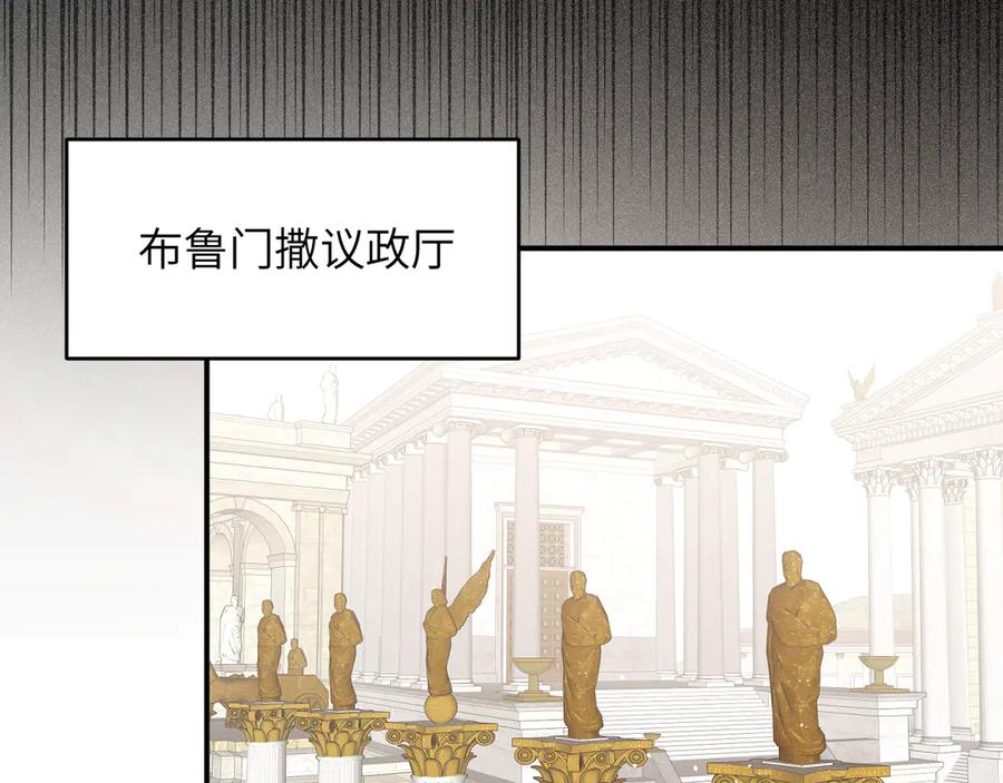 饲龙手册 122 人道主义救援 第12页