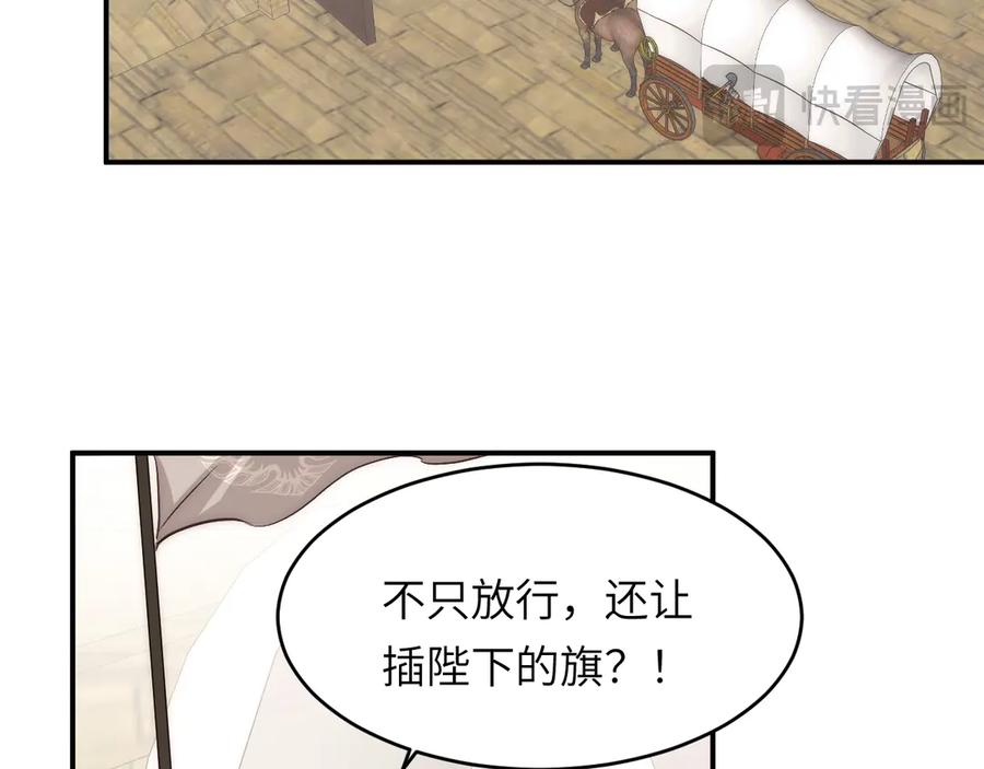 饲龙手册 122 人道主义救援 第126页