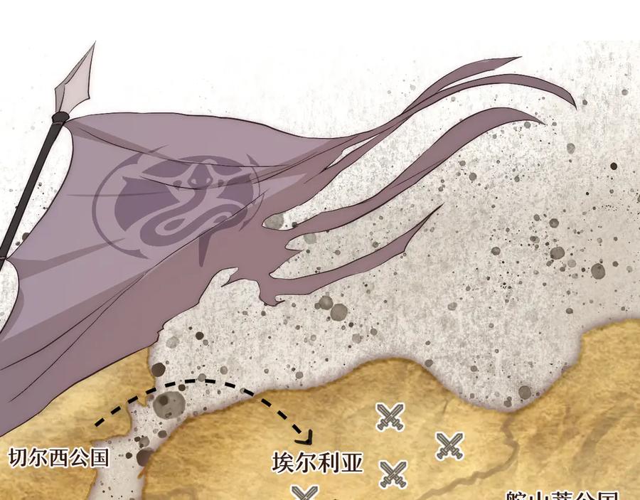 饲龙手册 122 人道主义救援 第4页