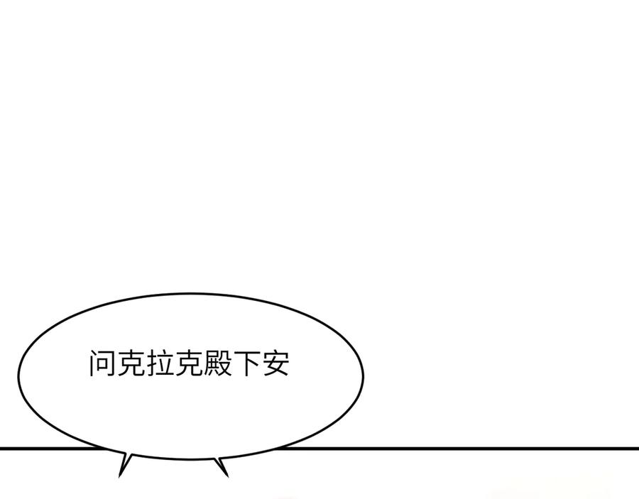 饲龙手册 122 人道主义救援 第19页