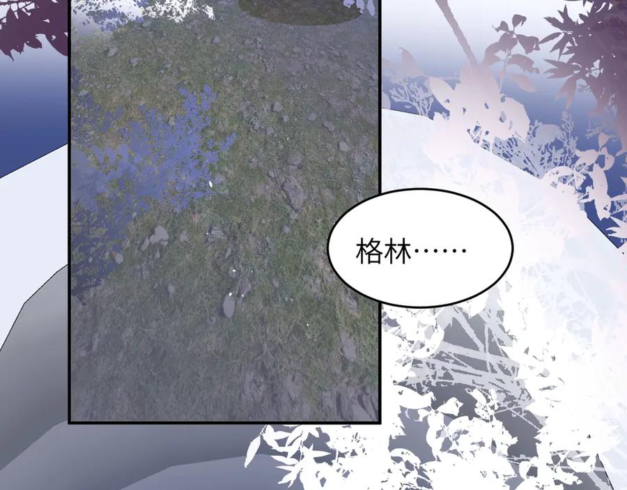 饲龙手册 123 黎明前的告白 第116页