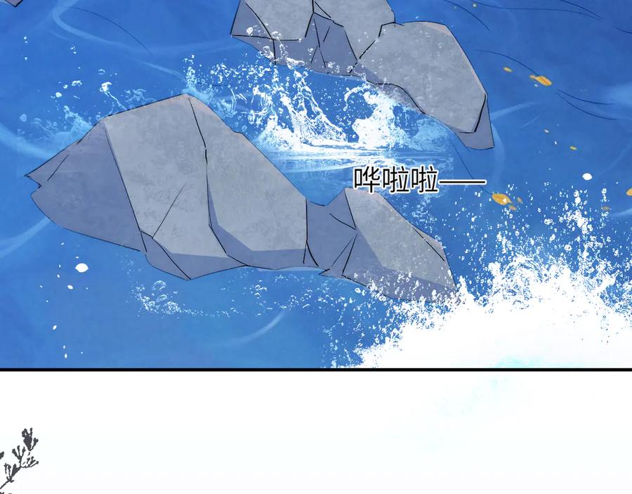 饲龙手册 123 黎明前的告白 第64页