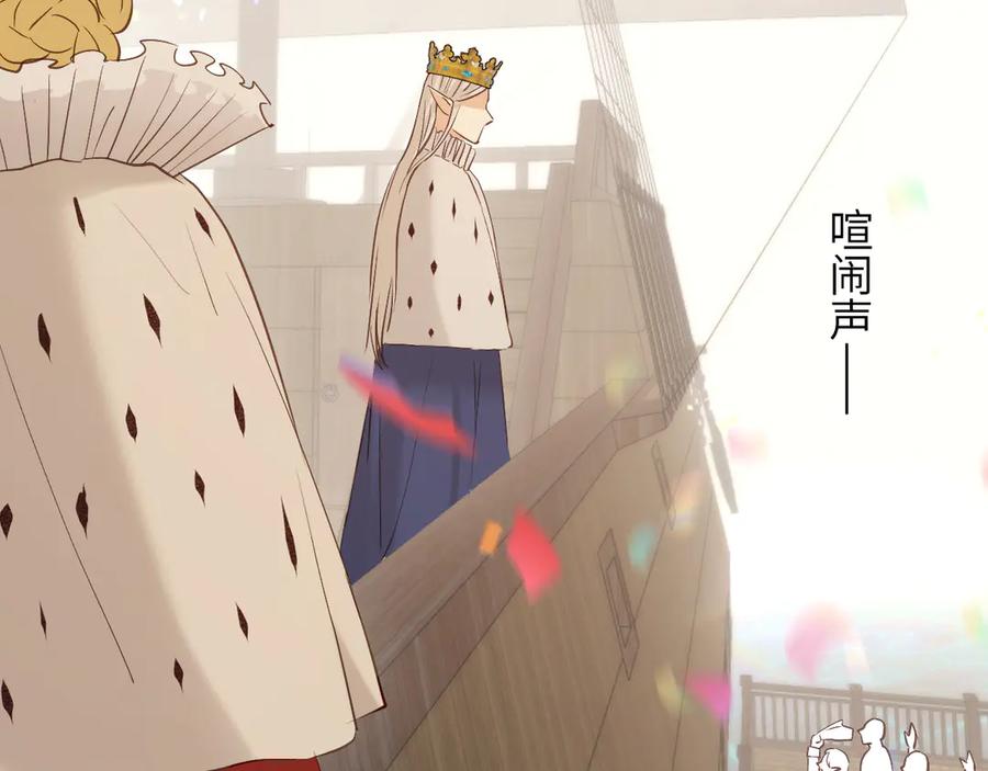 饲龙手册 123 黎明前的告白 第7页