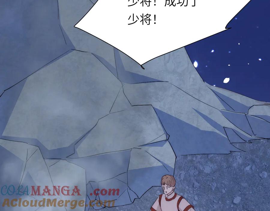 饲龙手册 123 黎明前的告白 第61页