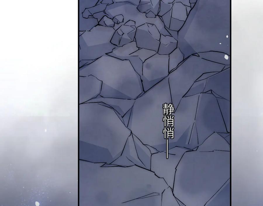 饲龙手册 123 黎明前的告白 第52页
