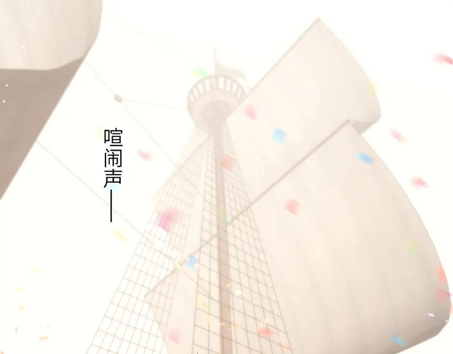 饲龙手册 123 黎明前的告白 第4页