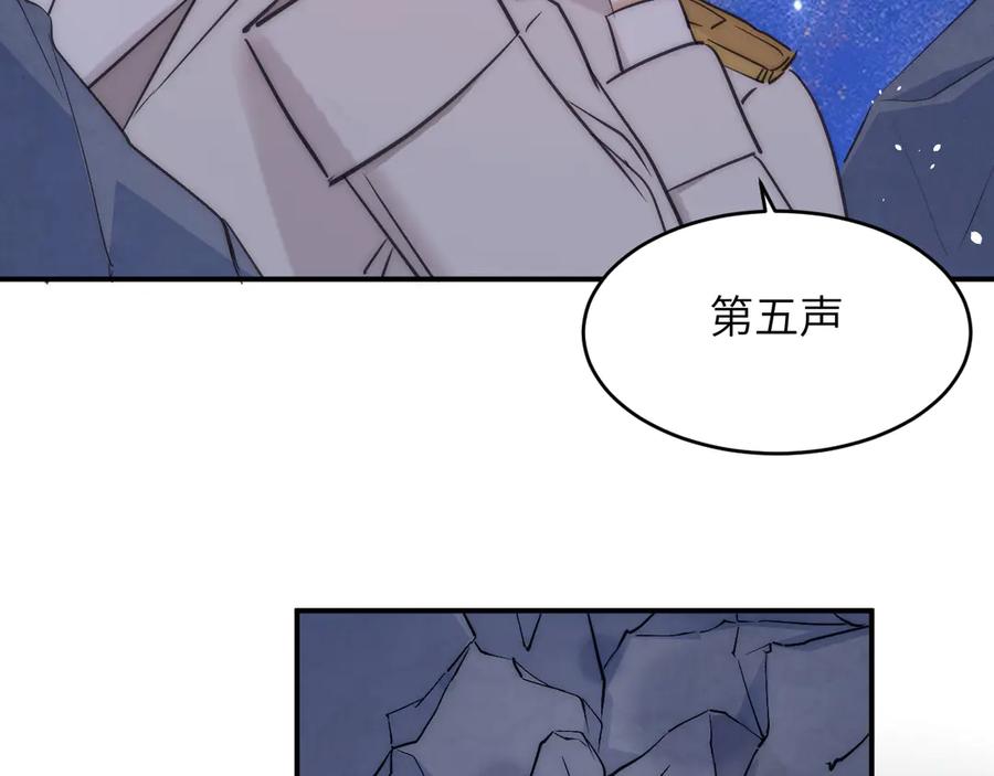 饲龙手册 123 黎明前的告白 第51页