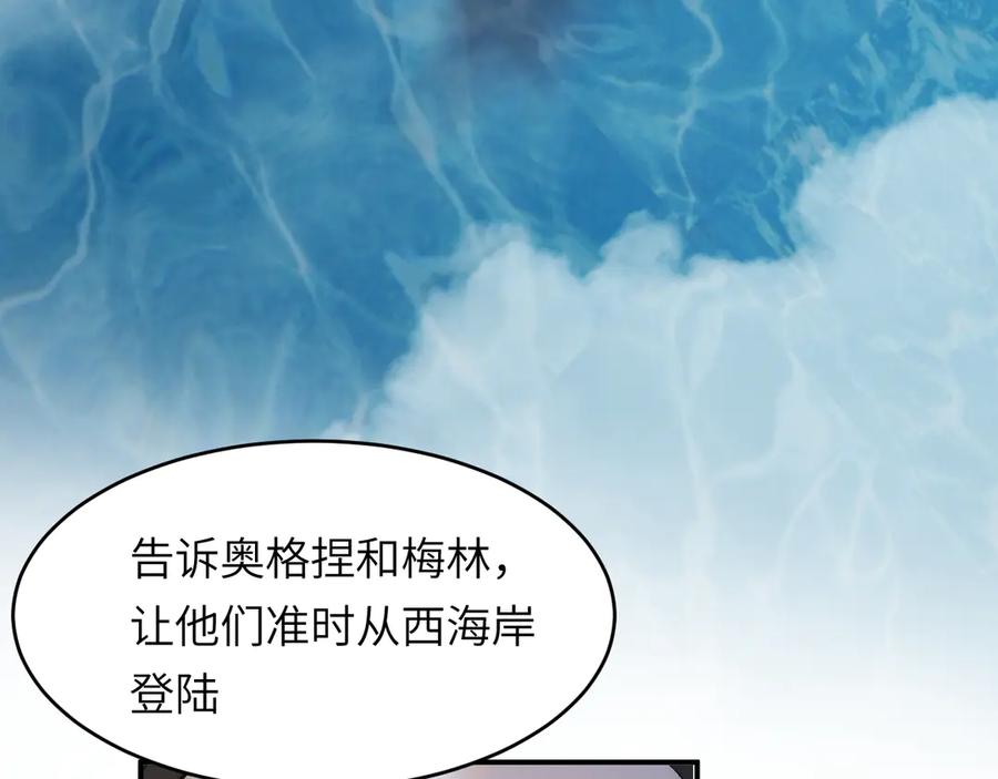 饲龙手册 123 黎明前的告白 第143页