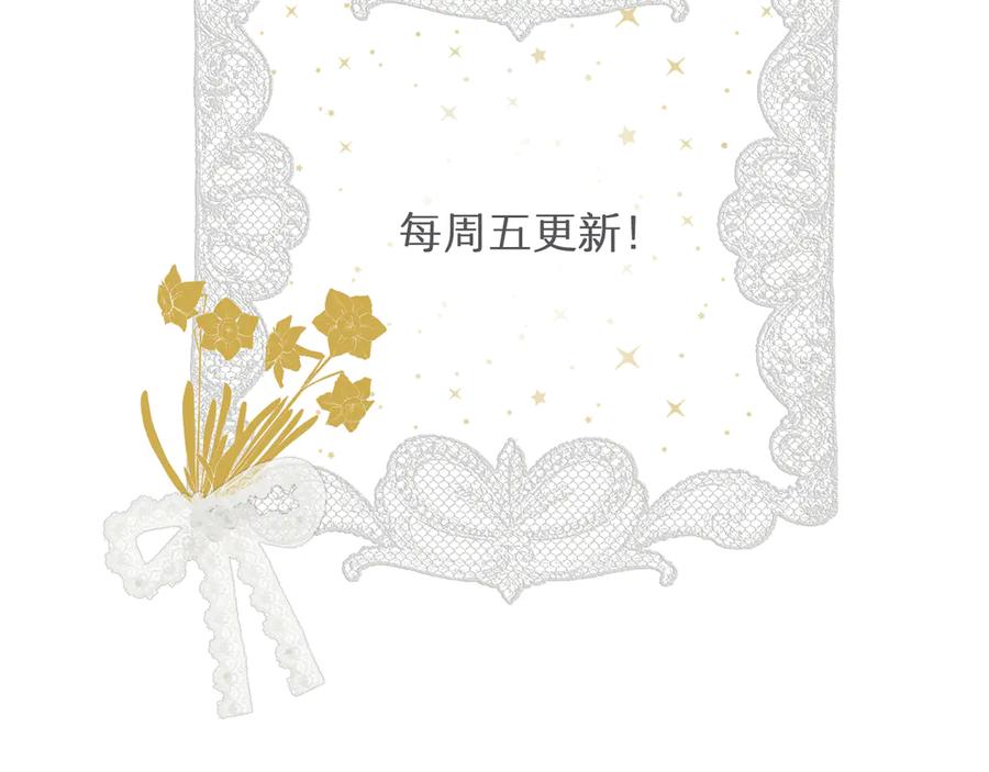 饲龙手册 123 黎明前的告白 第151页