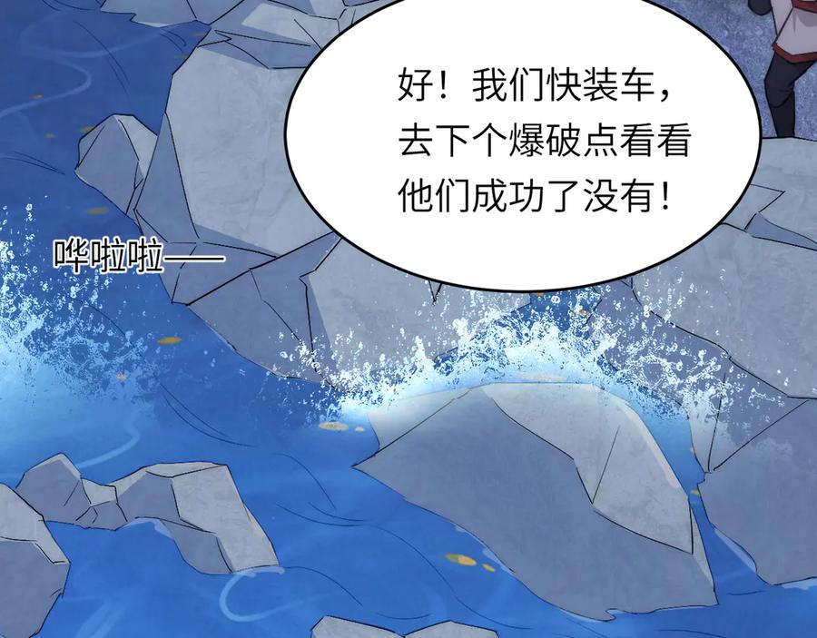 饲龙手册 123 黎明前的告白 第63页