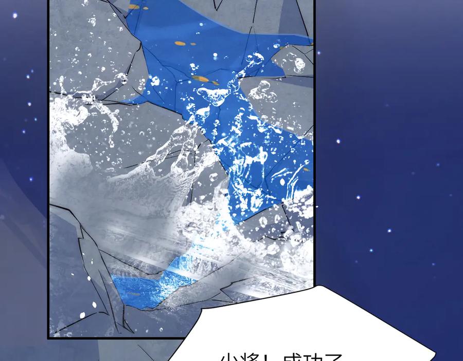 饲龙手册 123 黎明前的告白 第60页
