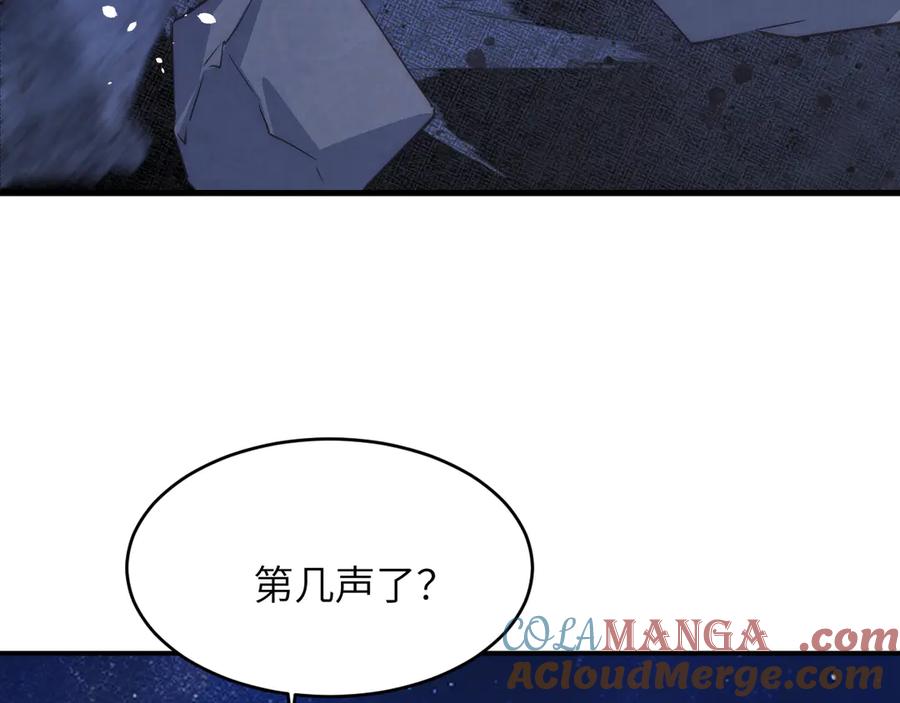 饲龙手册 123 黎明前的告白 第49页