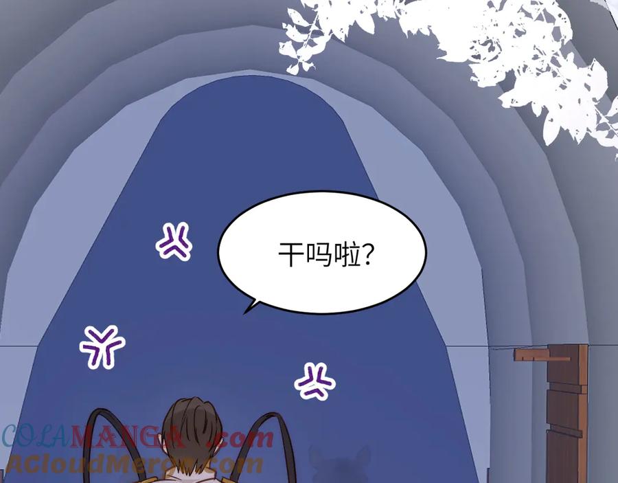 饲龙手册 123 黎明前的告白 第117页