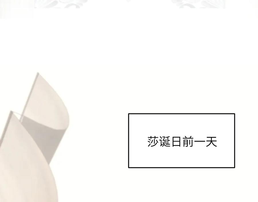饲龙手册 123 黎明前的告白 第3页