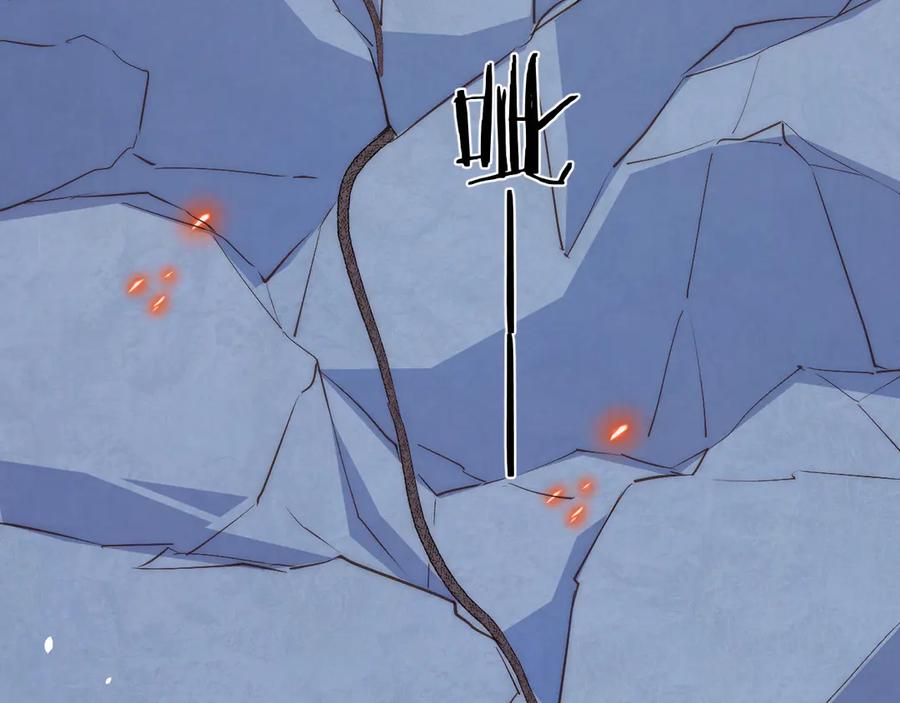 饲龙手册 123 黎明前的告白 第42页