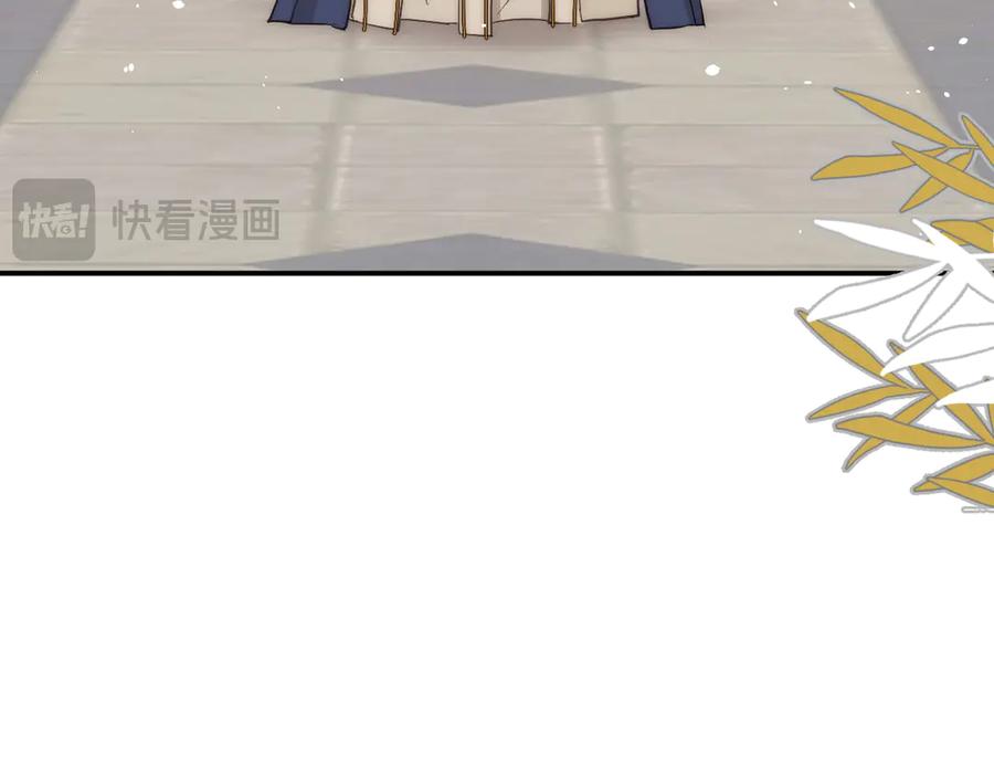 饲龙手册 124 胜利将至？ 第18页