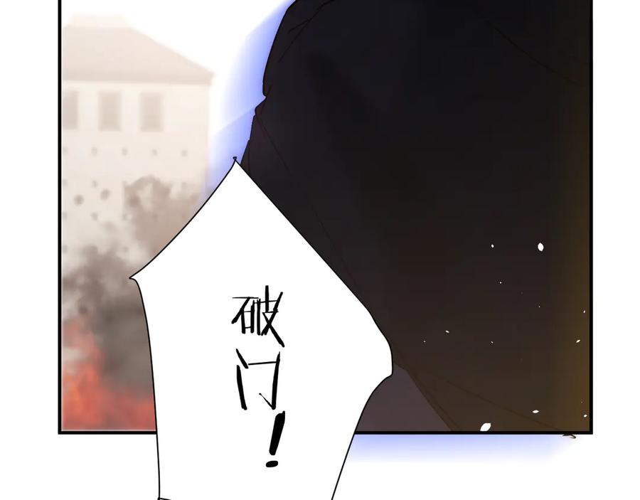 饲龙手册 124 胜利将至？ 第91页