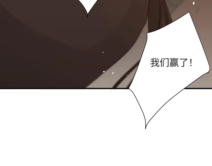 饲龙手册 124 胜利将至？ 第147页