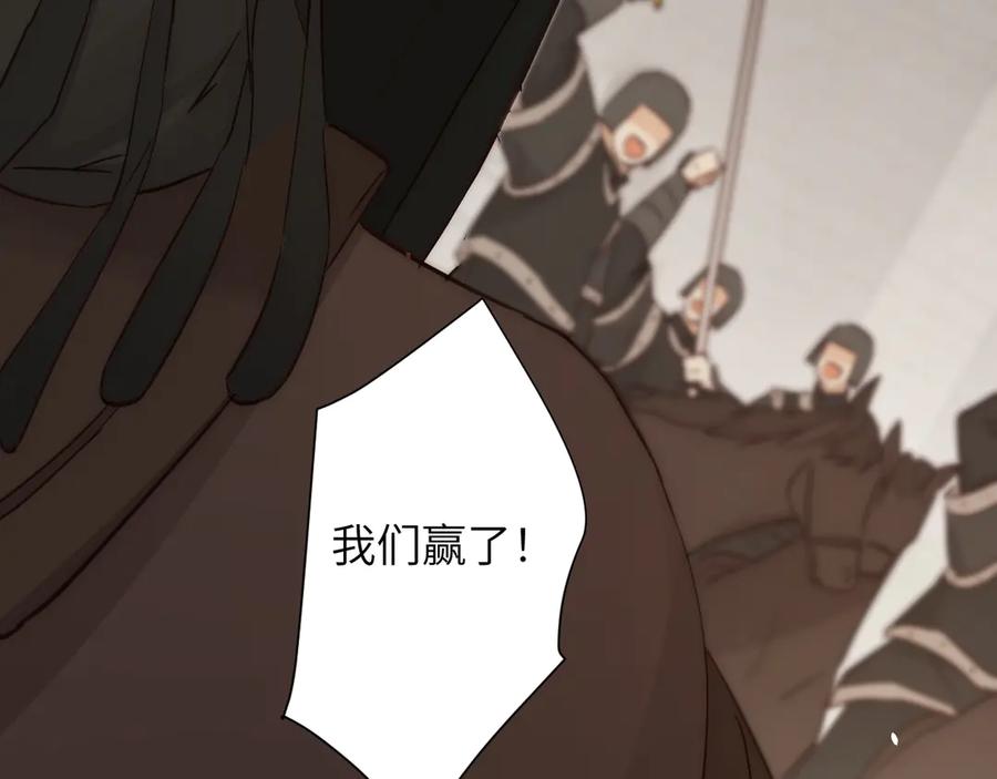 饲龙手册 124 胜利将至？ 第146页