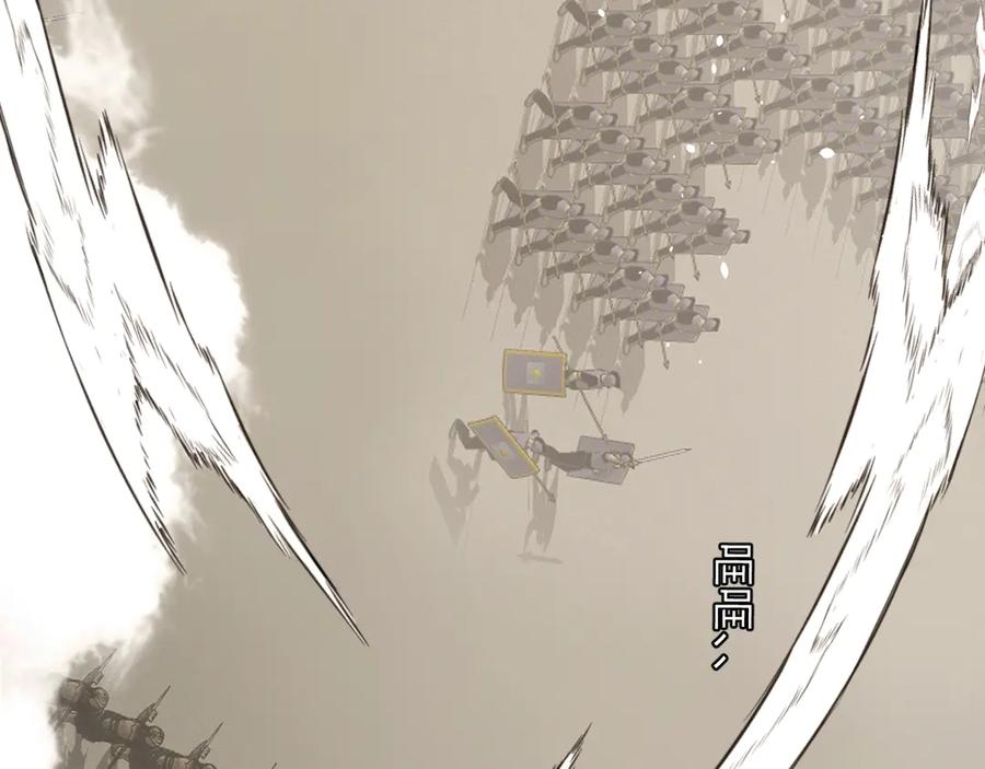 饲龙手册 124 胜利将至？ 第32页