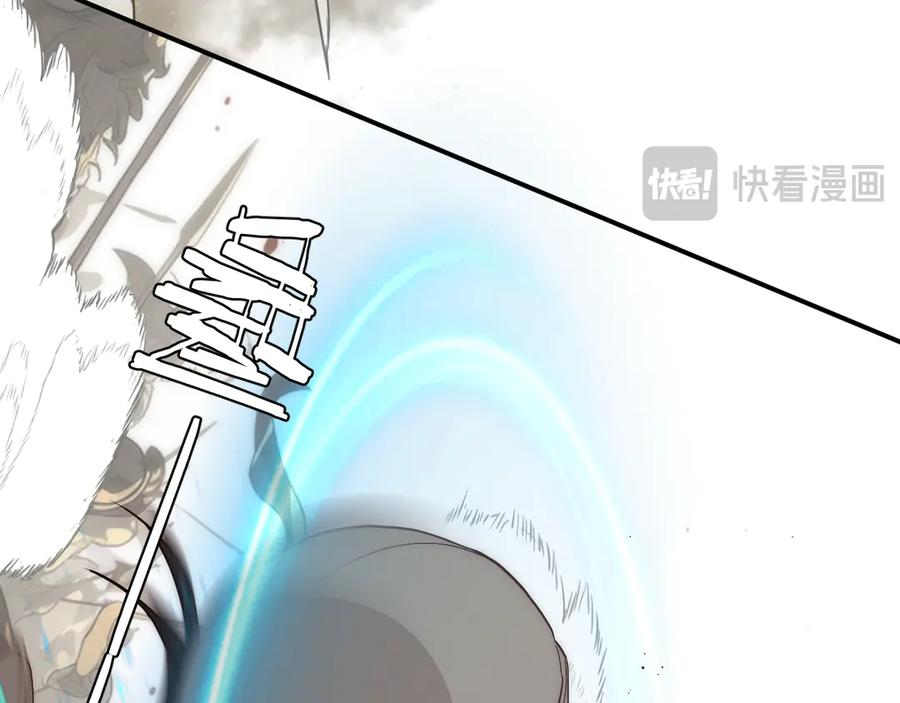 饲龙手册 124 胜利将至？ 第66页