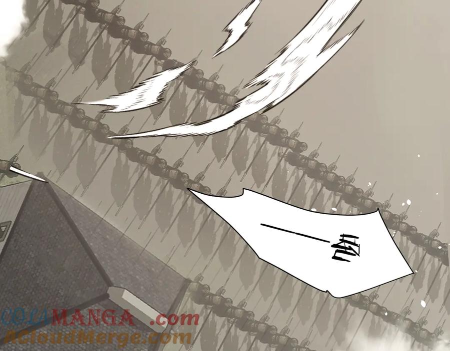 饲龙手册 124 胜利将至？ 第33页