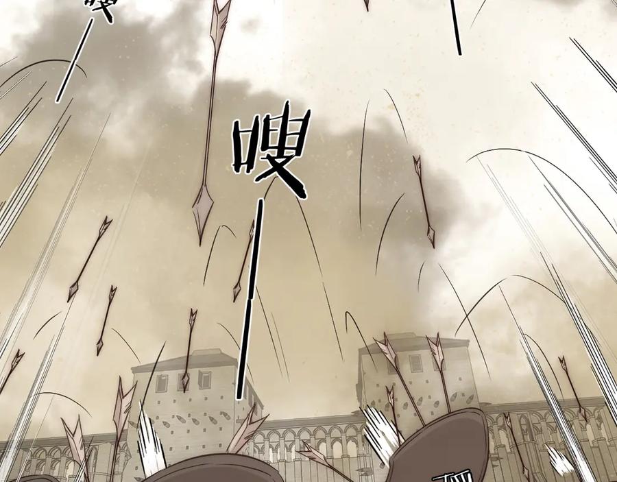 饲龙手册 124 胜利将至？ 第55页