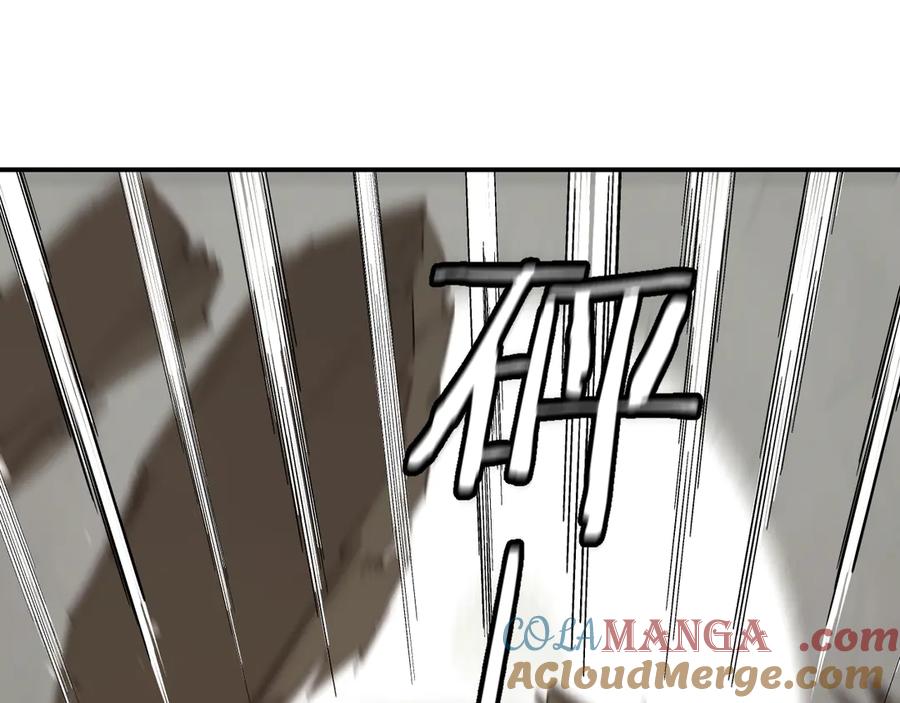 饲龙手册 124 胜利将至？ 第97页